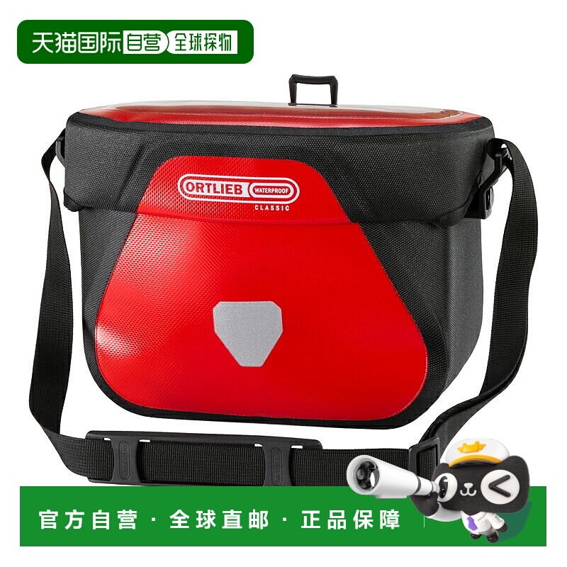日本直邮ORTLIEB Ultimate 前/车把包6.5L红色OR-F3129