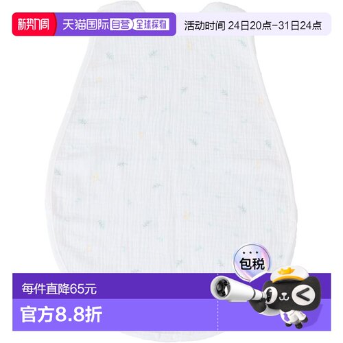 【日本直邮】西川 纱布睡袋 40×60cm 可洗 纯棉 米色 WS55250000