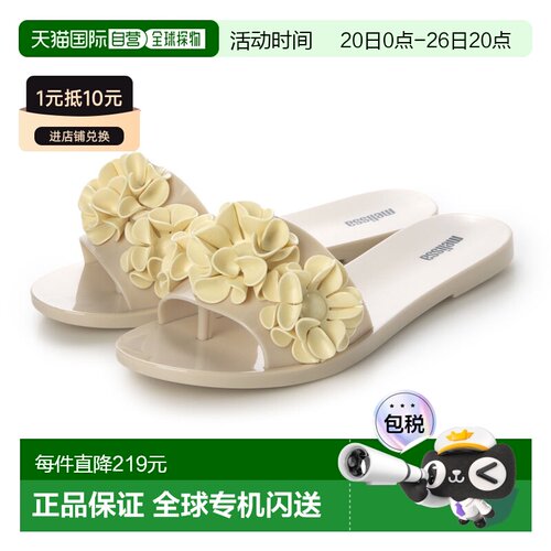 日本直邮melissa 35851 Melissa MELISSA BABE SPRINGTIME AD凉鞋