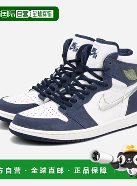 日本直邮NIKE AIR JORDAN 1 RETRO HIGH OG CO.JP Nike Air Jorda