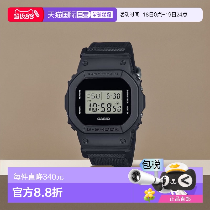 【日本直邮】G Shock卡西欧手表Utility black系列DW-5600BCE-1JF