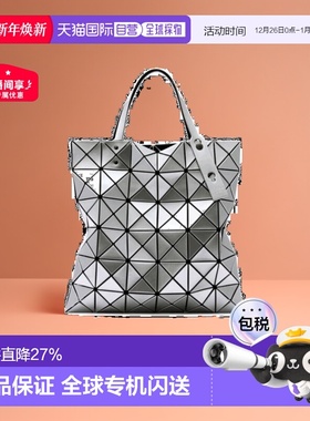 Issey Miyake三宅一生女士菱格亮面手提包时尚包AG053