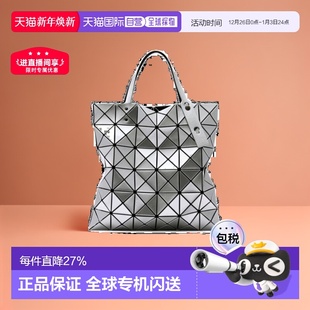 Issey 包AG053 Miyake三宅一生女士菱格亮面手提包时尚