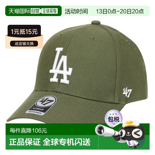 日本直邮47Brand洛杉矶道奇队 LA 标志 MVP 棒球帽男女通用MLB街