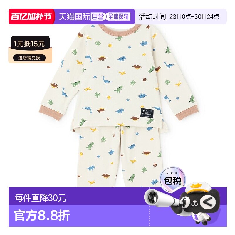 日本直邮Petit Main 男童长袖睡衣
