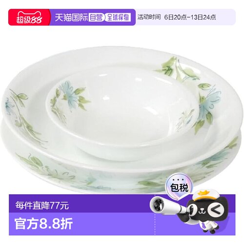 【日本直邮】corelle康宁餐具 中盘/深盘/小碗套装 CP-8944
