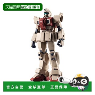 【日本直邮】万代 可动手办ROBOT魂机动战士高达陆战型吉姆约125m
