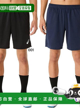 日本直邮ASICS 男子训练短裤足球服五人制足球服裤子吸汗快干ASIC