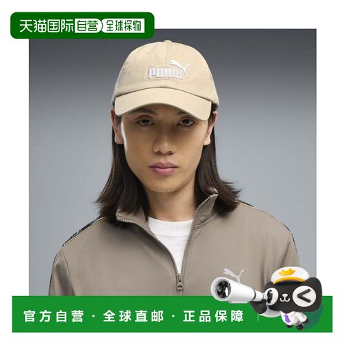 日本直邮PUMA 中性 ESS NO.1 标志 BB 帽 ESS No.1 Logo BB 帽 桦