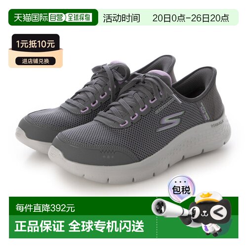 日本直邮SKECHERS斯凯奇女士 GO WALK FLEX CLEAR 宽楦运动鞋 (12