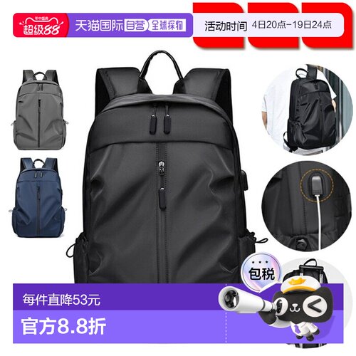 日本直邮男女皆宜的背包大容量男女通用背包电脑背包带 USB 线PC