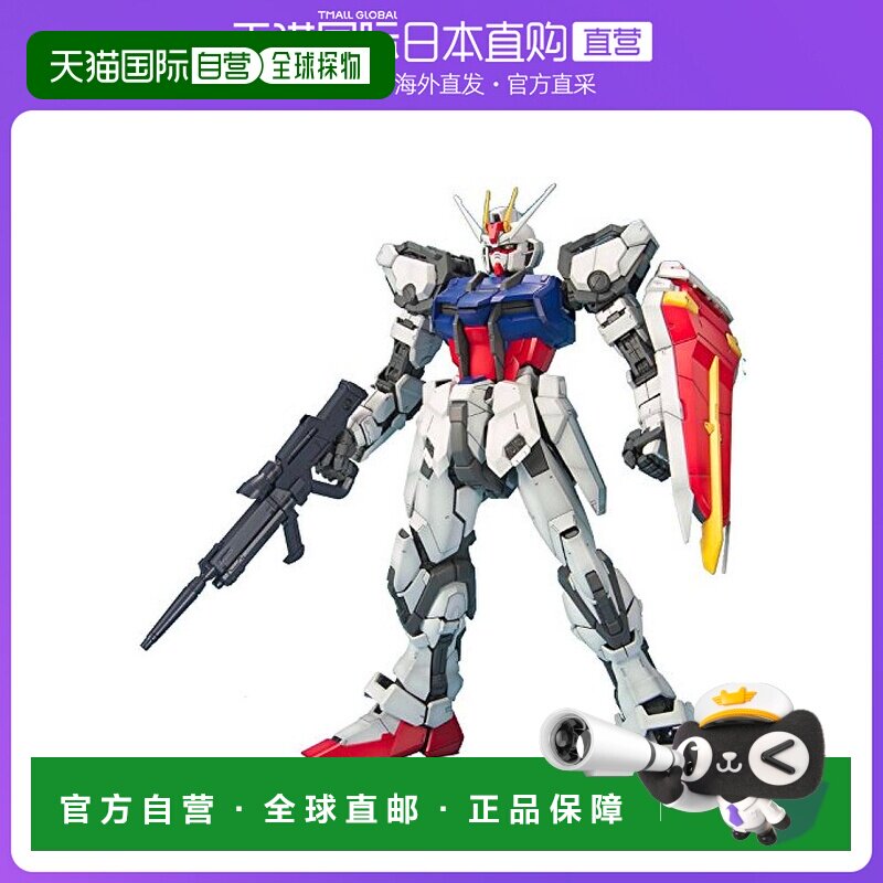 【日本直邮】bandai万代模玩突击高达机动战士高达手办模型玩具图片