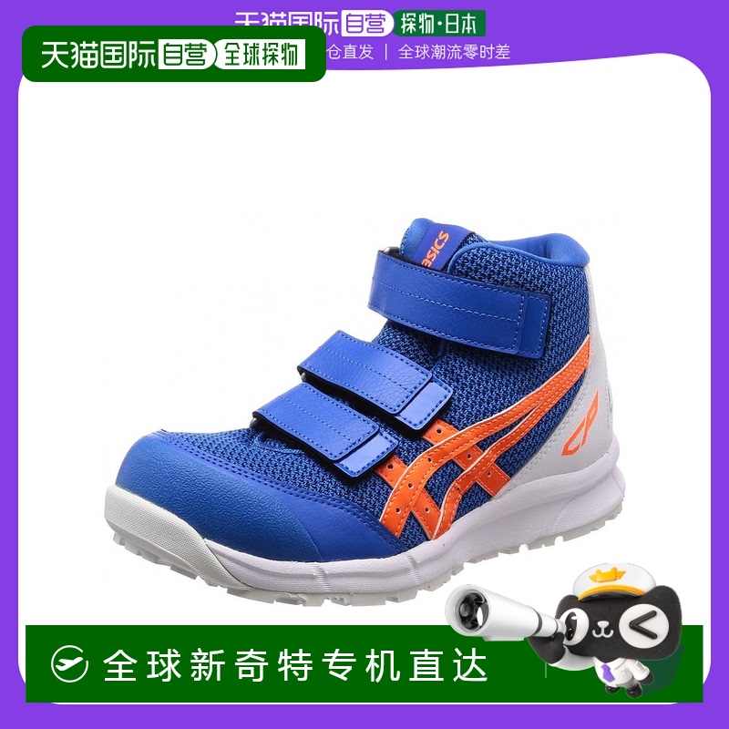 【日本直邮】Asics亚瑟士安全工鞋蔚蓝色冲击橙A类头芯耐滑底舒适