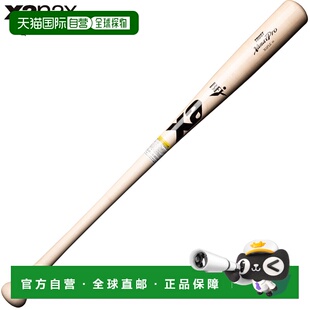 日本直邮Xanax 男女士硬枫木球棒空心棒头棒球配件T6 型平衡配重B