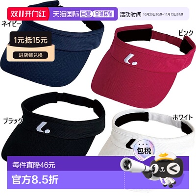 日本直邮Lucent 女士网球遮阳帽 XLE3490 XLE3491 XLE3496 XLE349