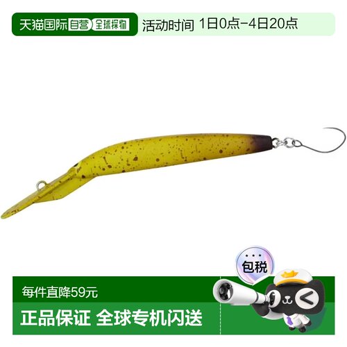 【日本直邮】禧玛诺 Cardiff Diverize 55F TR-255X 007 Tsubu Mu