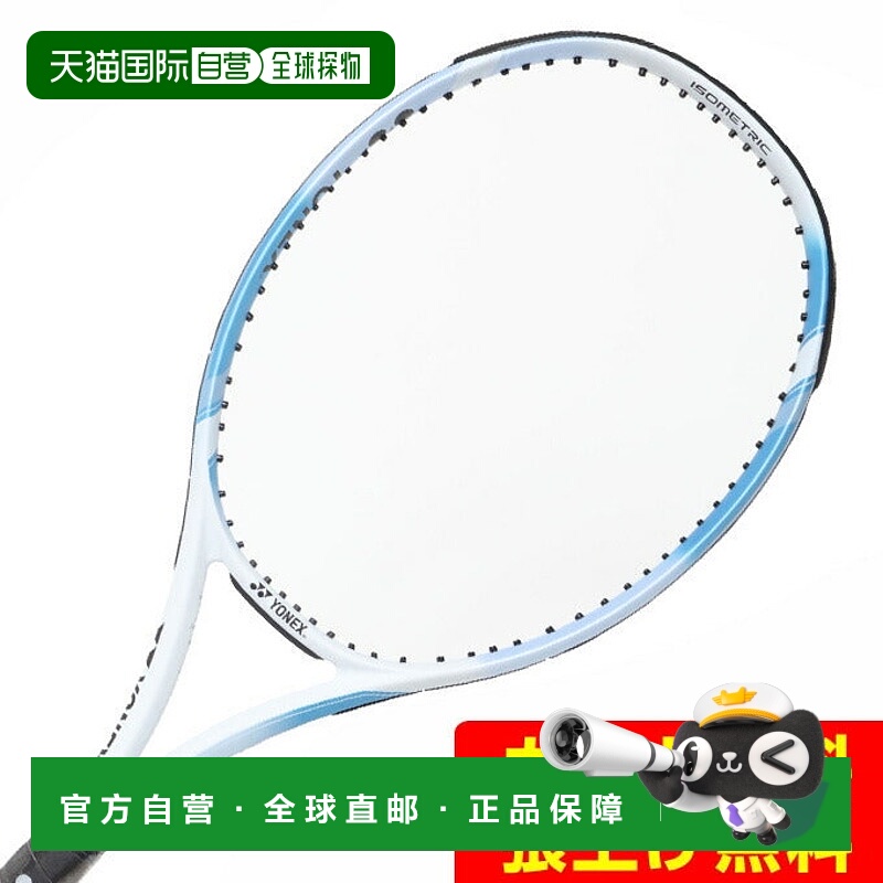 日本直邮YONEX 尤尼克斯E区域王牌25EZAH 435未穿弦硬式网球拍