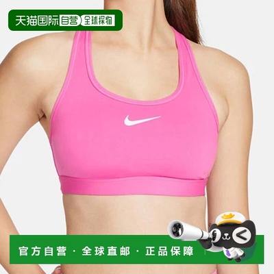 日本直邮Nike 女士 Swoosh MED SPT 衬垫运动文胸 DX6822-675