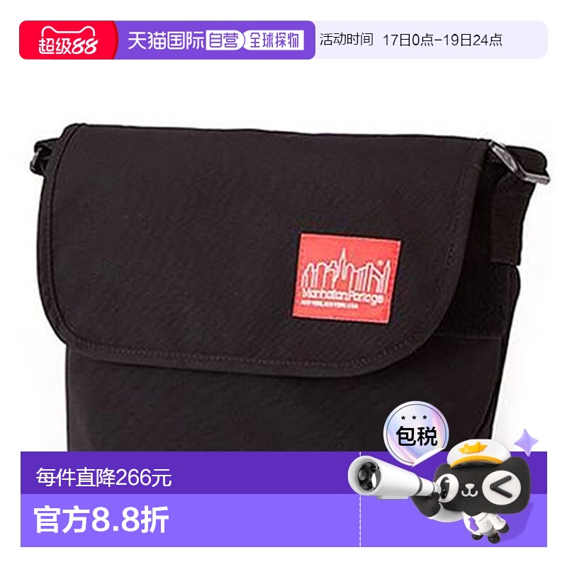 日本直邮Manhattan Portage 斜挎包 单肩包 MP1605JR-BLK