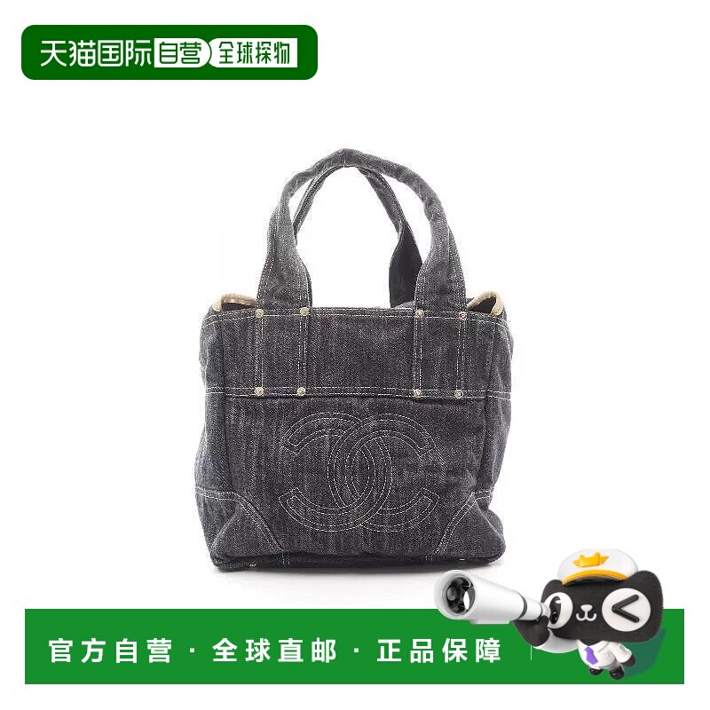 日本直邮中古Chanel香奈儿女包B级9新coco mark双C标志牛仔布托特