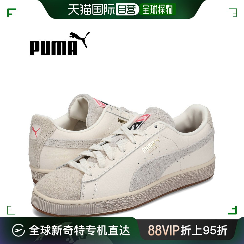 PUMA Staple运动鞋 Suede男士 Suede STAPLE SU彪马