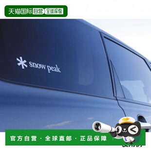 日本直邮snow peak-雪峰徽标贴纸星号（NV 006）雪峰
