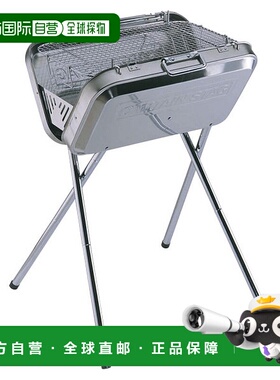日本直邮CAPTAINSTAG 鹿牌 旗帜不锈钢 V 型烧烤炉 M6490