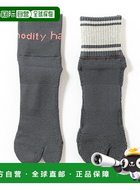 1h可退 日本直邮halo commodity 男女同款 高弹力吸汗速干抗菌防