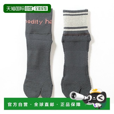 1h可退 日本直邮halo commodity 男女同款 高弹力吸汗速干抗菌防