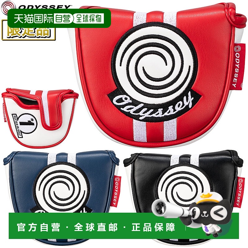 日本直邮ODYSSEY No1 Mallet 推杆套 FW 25 JM（Number One Malle