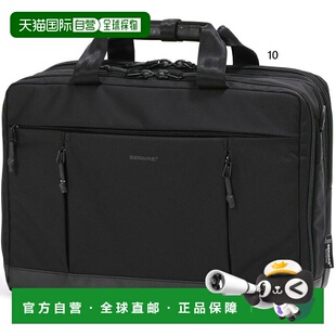 EX男女通用B4尺寸通勤佳选含 双层公文包42厘米 日本直邮BAUER