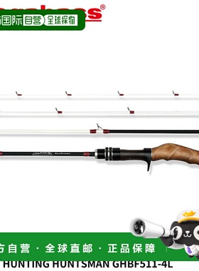 日本直邮Megabass Trout Rod GREAT HUNTING HUNTSMAN GHBF511-4L