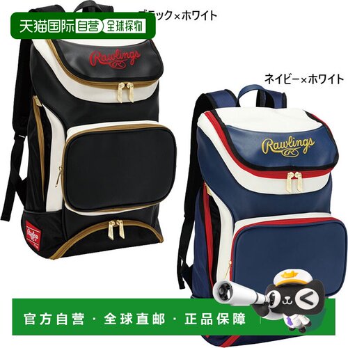 自营｜38L Rawlings 男女背包棒球装备背包袋 Rawlings EBA9S01
