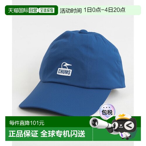 日本直邮CHUMS Rockville Cap 帽子[CH05-1454]