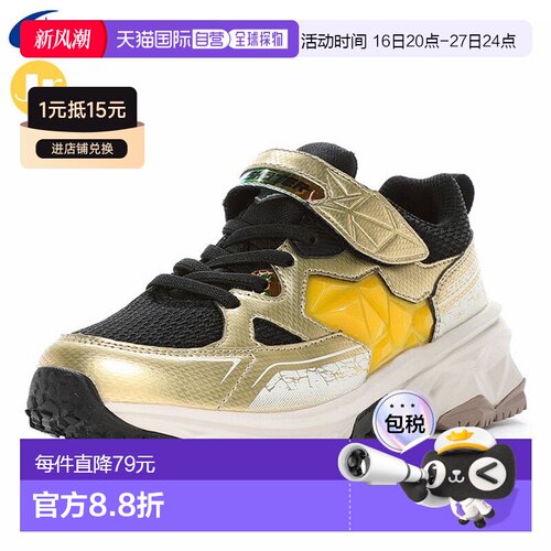 日本直邮Moonstar 青少年鞋 SKLSHOTER SK 0062 Shining Break Go