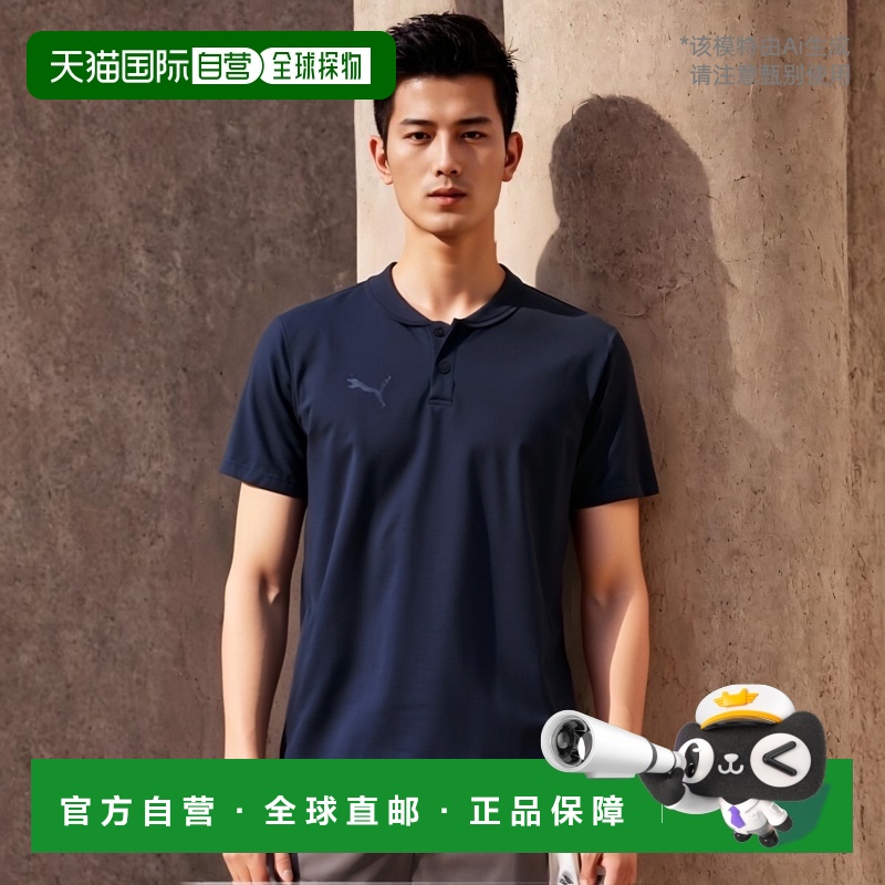 日本直邮彪马 男士 FTBL TRAVEL SS Polo 足球服 五人制足球服 上