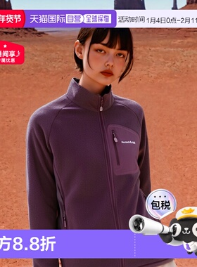 日潮跑腿Montbell蒙贝欧秋冬女款CLIMAPLUS100抓绒衣保暖内胆外套