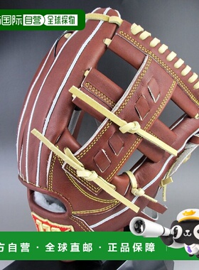 日本直邮Wilson Staff 双硬手套内野手用右投WBW102040胡桃木