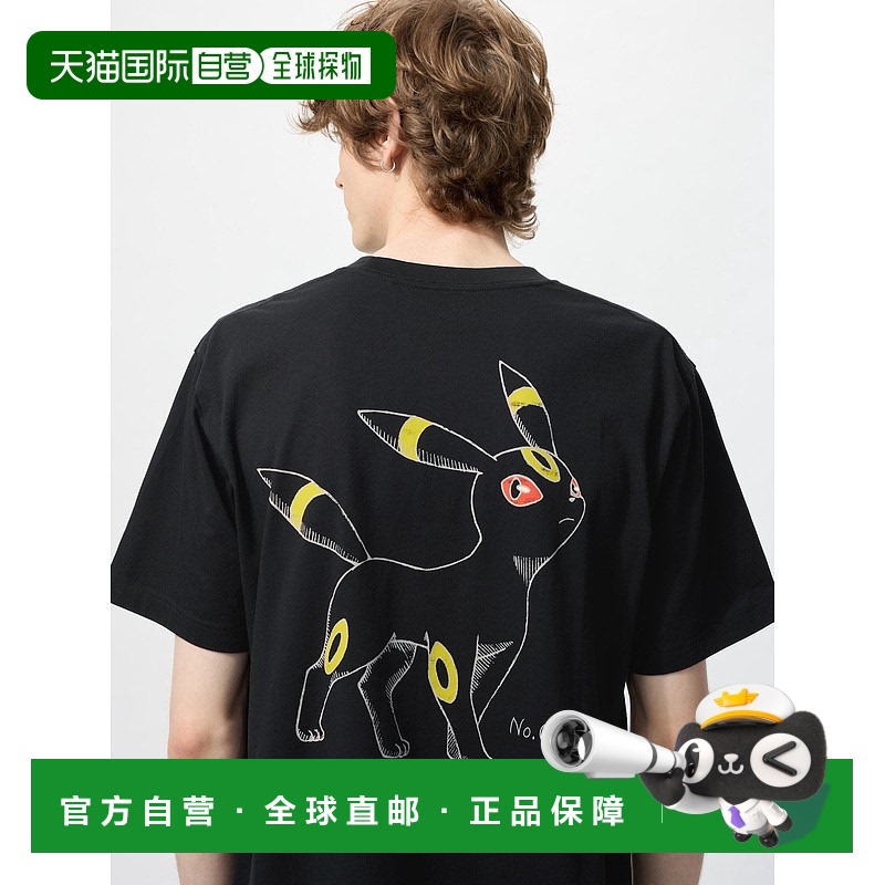 日本直邮UNIQLO优衣库 x POKEMON/宝可梦 联名款 POKEMON/宝可梦