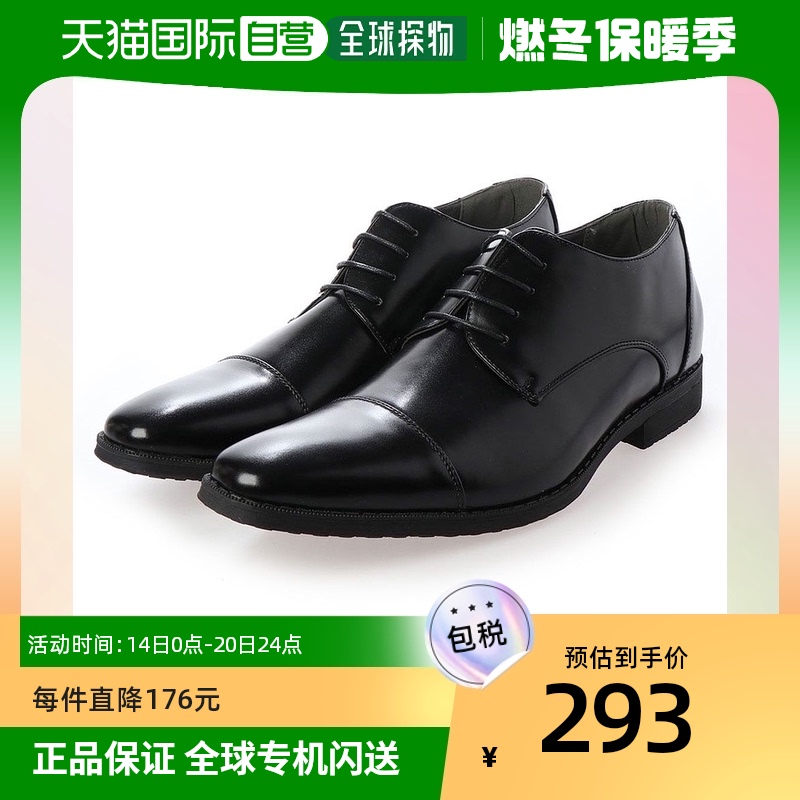 aaa?男士正装皮鞋配件