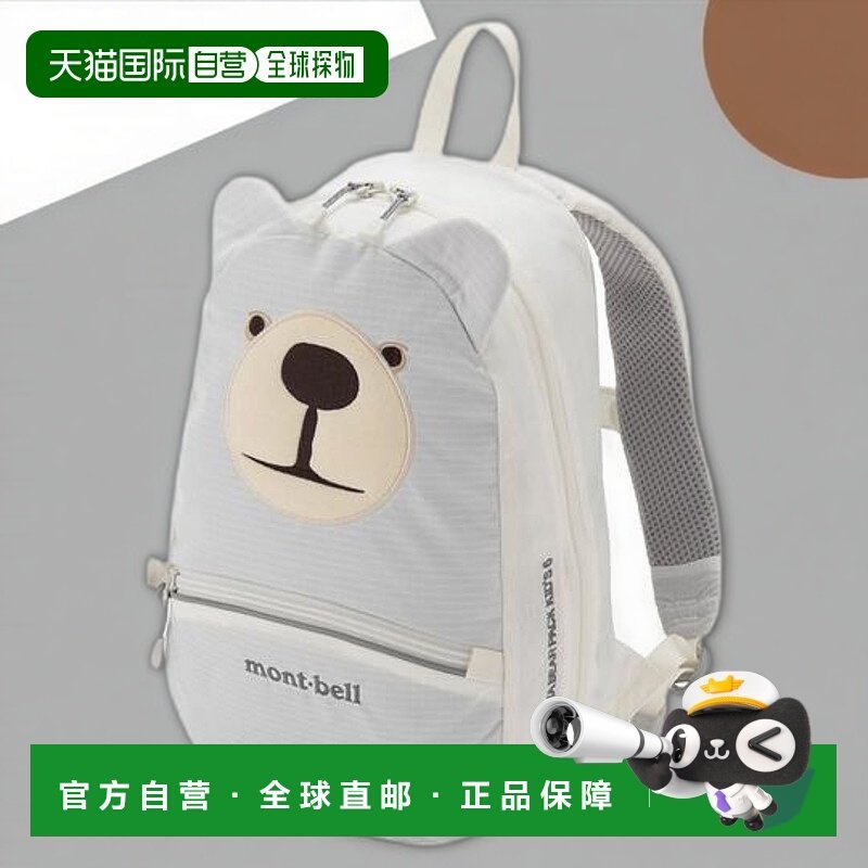 1h可退 日本直邮Montbell 蒙特熊儿童背包 6L双肩包
