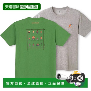 T恤衫 短袖 男女速干透气户外徒步1114737 montbell 1h可退