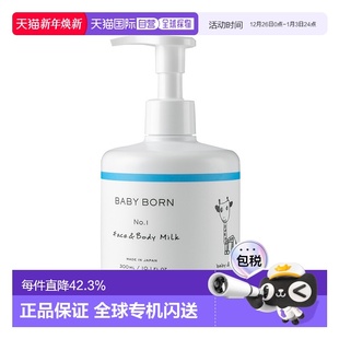 无添加滋润肌肤 润肤乳300ml滋润保湿 日本直邮BABY BORN舒缓保湿
