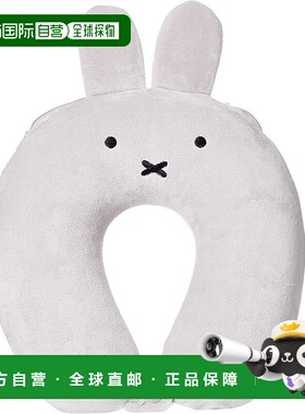 【日本直邮】HAPITAS U型颈枕 旅行枕 记忆海绵 米菲兔 灰色31cm