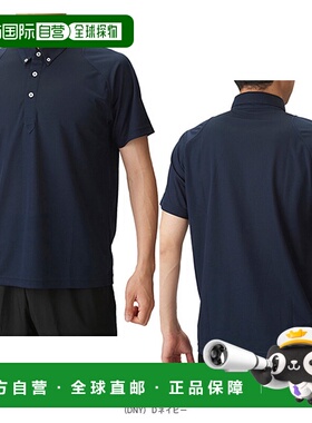日本直邮Arena 运动服 Polo 衫/男女通用 (ASS4LHS011)高档舒适