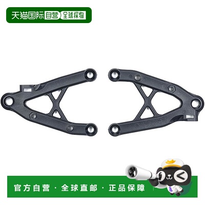 【日本直邮】田宫 SP.1742 TRF421 D 部件悬挂臂 51742