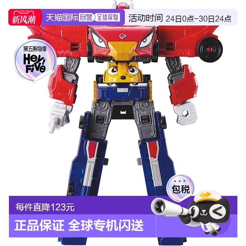 【日本直邮】Bandai万代 级战队炎神战队轰音者模玩手办