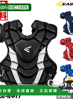日本直邮Easton GAME TIME 棒球捕手保护器蓝色和红色适合成人青G