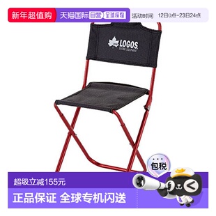 日本直邮LOGOS-徽标7075 Trek椅子(带背部)红色73160277椅子可