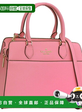 日本直邮kate spade 包女士 2way 手提包 Outlet 皮革粉色 Madiso